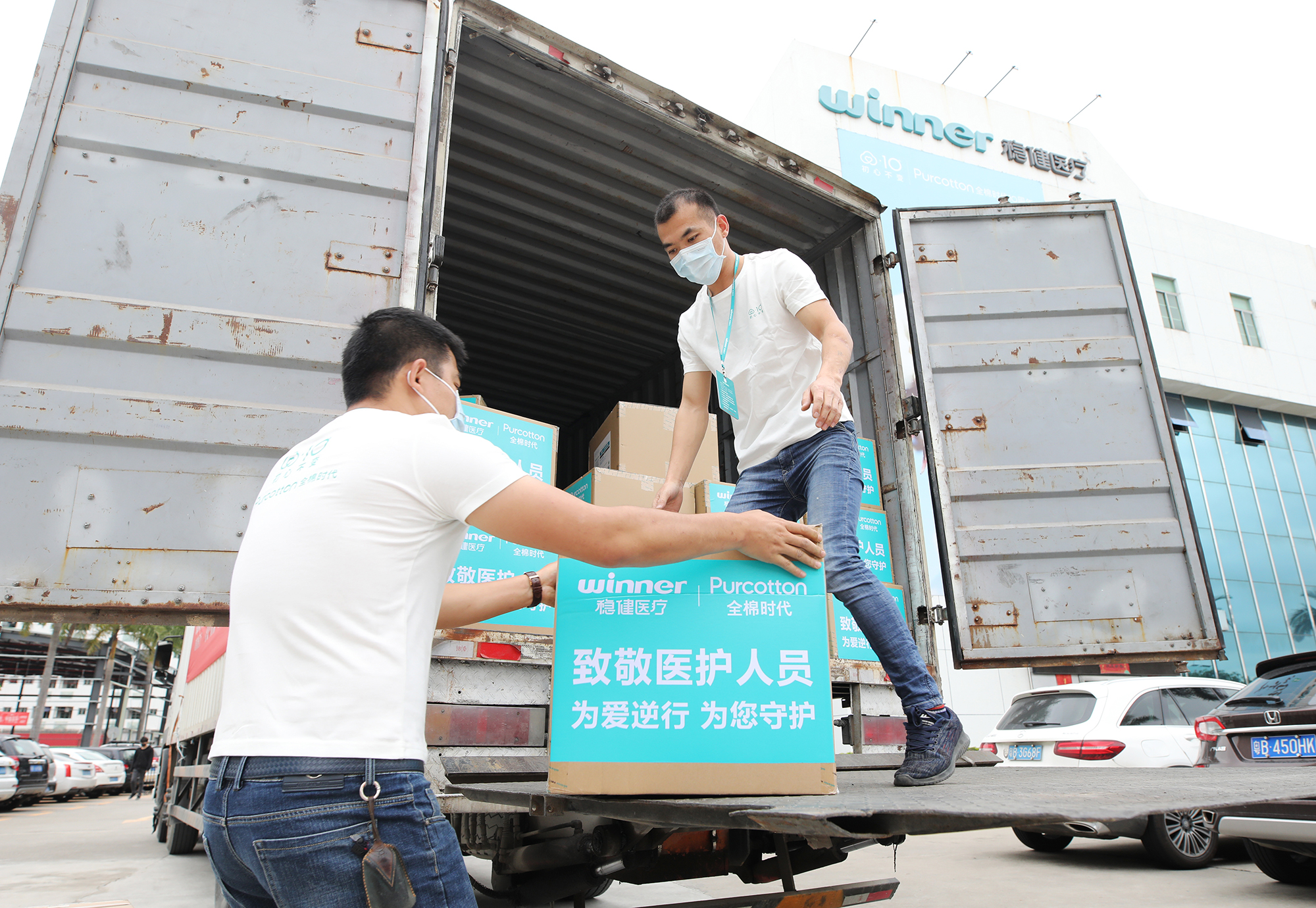 圖2 防疫物資搬運(yùn)圖.jpg 圖2 防疫物資搬運(yùn)圖.jpg