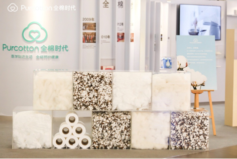 全棉時(shí)代2020品牌巡展深圳啟幕3