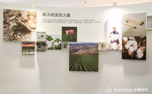 全棉時(shí)代2020品牌巡展深圳啟幕5