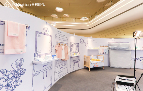 全棉時(shí)代2020品牌巡展深圳啟幕6