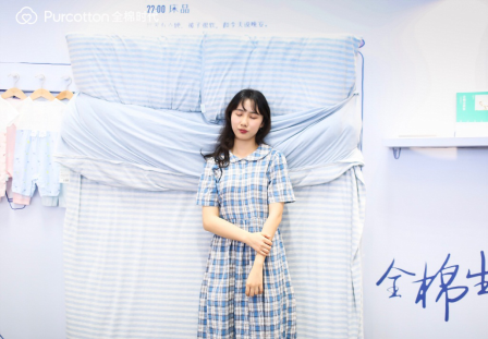 全棉時(shí)代2020品牌巡展深圳啟幕7