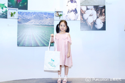 全棉時(shí)代2020品牌巡展深圳啟幕8