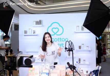 全棉時(shí)代2020品牌巡展深圳啟幕10