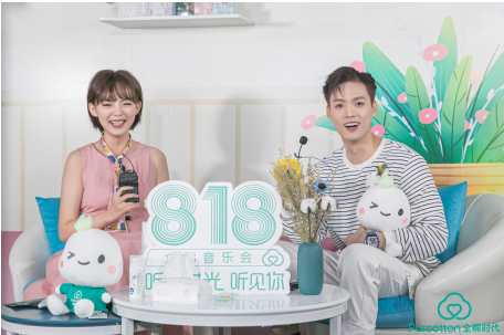 全棉時代董又霖直播 全棉時代董又霖直播