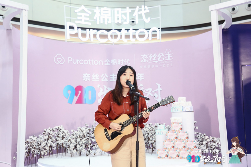 奈斯公主發(fā)布會(huì)