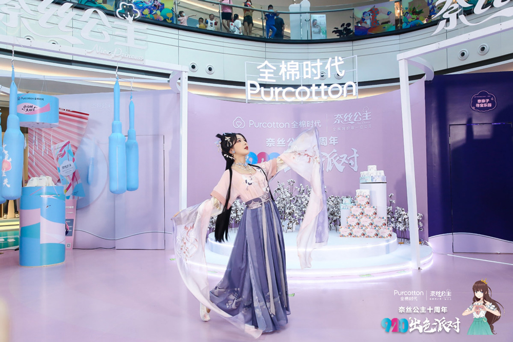 奈斯公主十周年發(fā)布會(huì)2