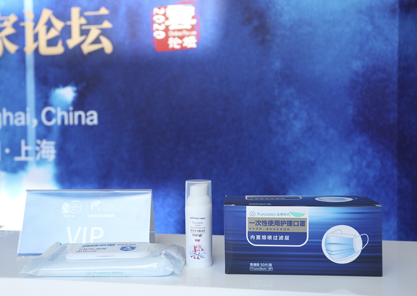 全棉時代論壇-口罩