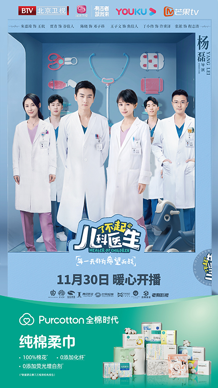 全棉時代純棉柔巾 全棉時代純棉柔巾