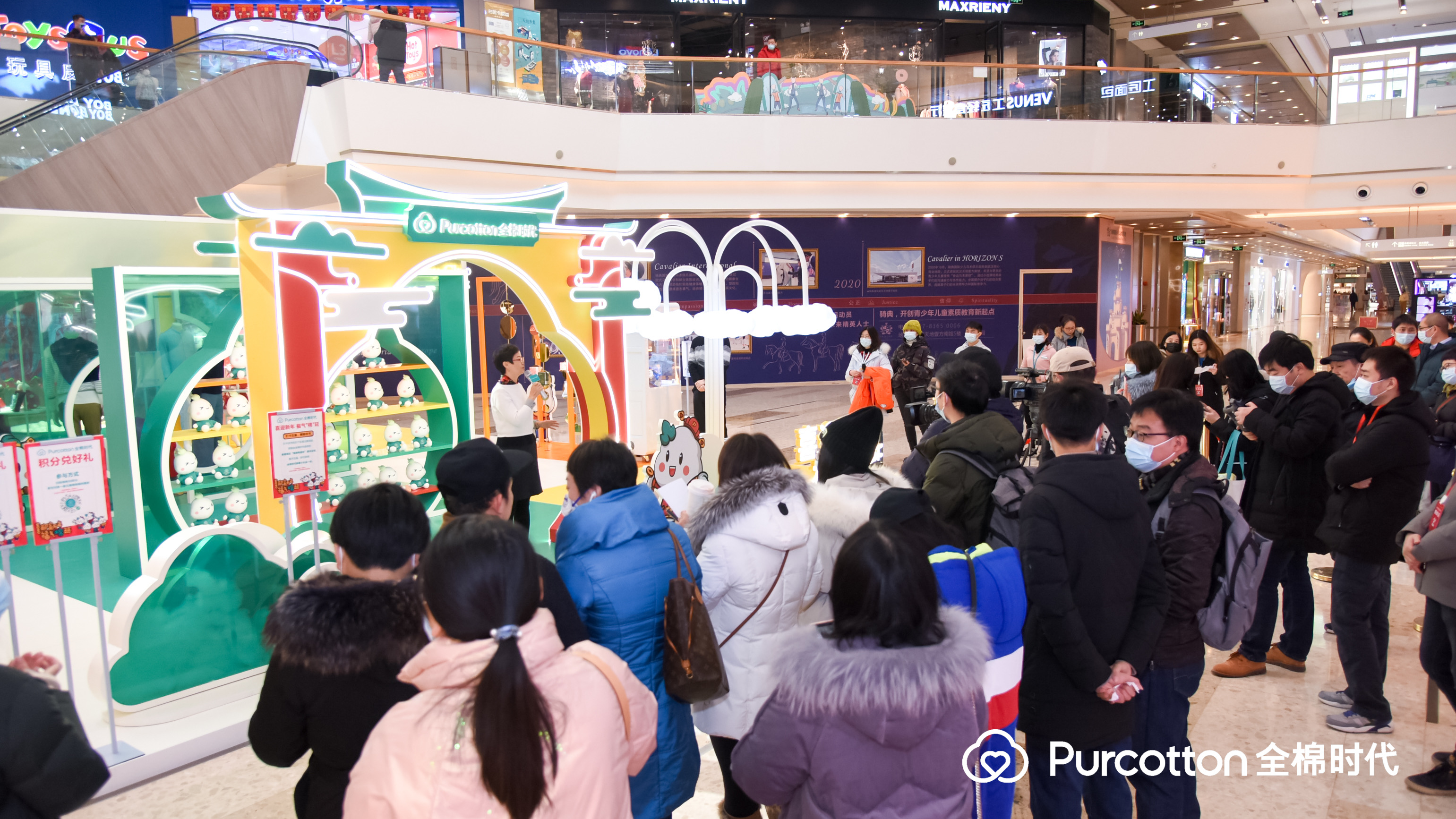 全棉時代-新年會員活動現(xiàn)場 全棉時代-新年會員活動現(xiàn)場