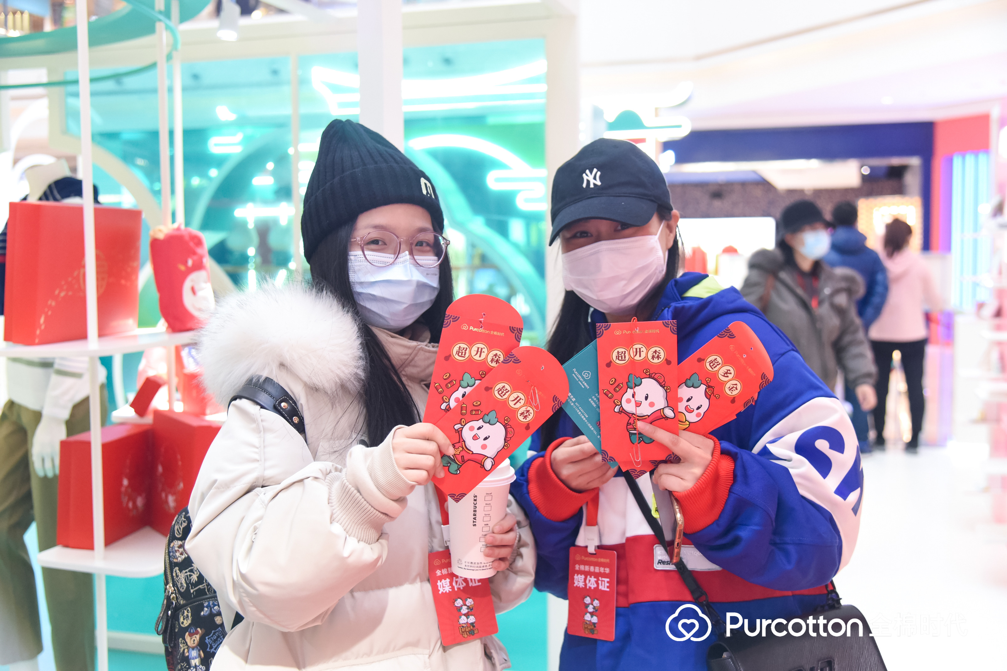 全棉時代 - 新年祈福 全棉時代 - 新年祈福