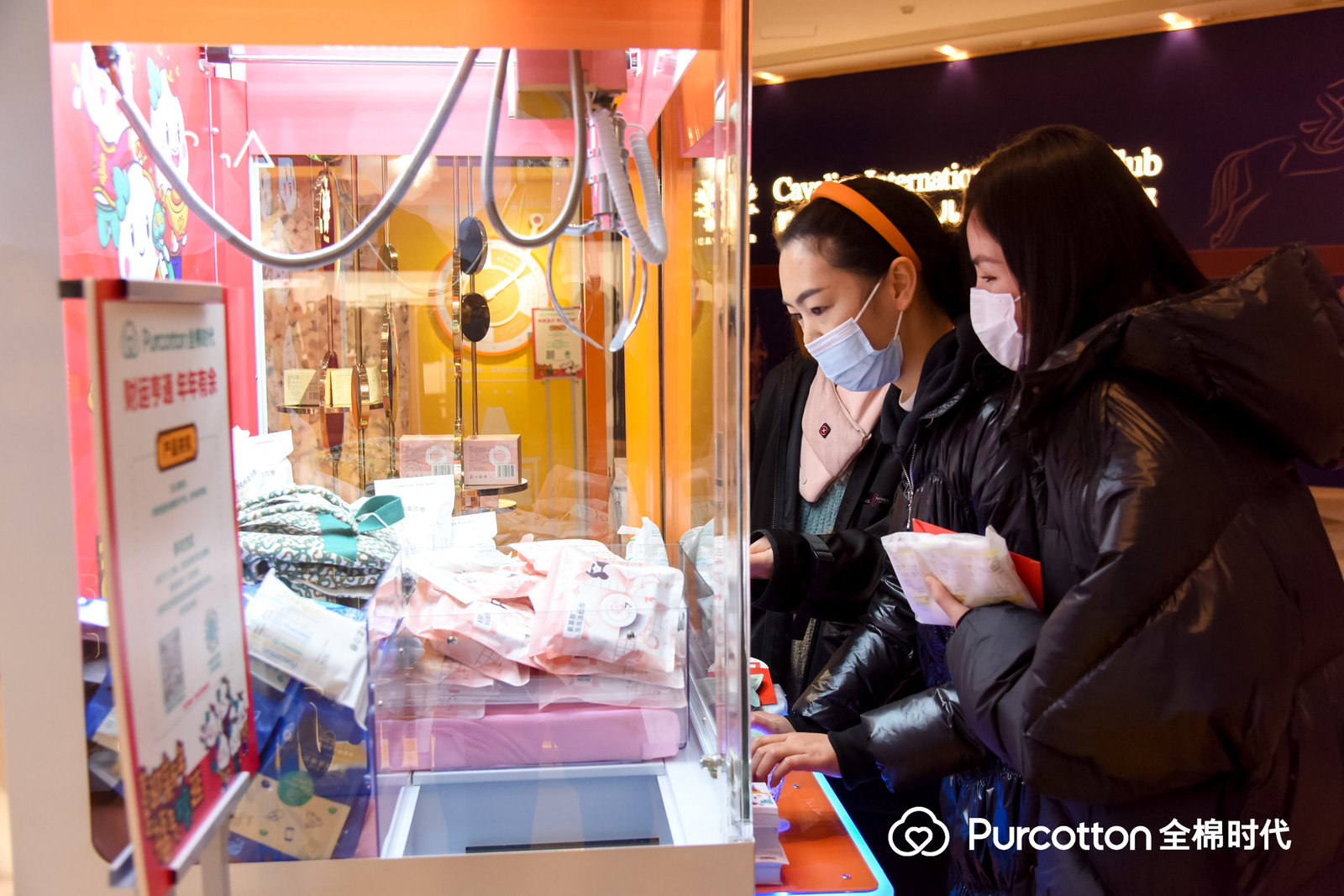 全棉時代-2021年會員活動2 全棉時代-2021年會員活動2