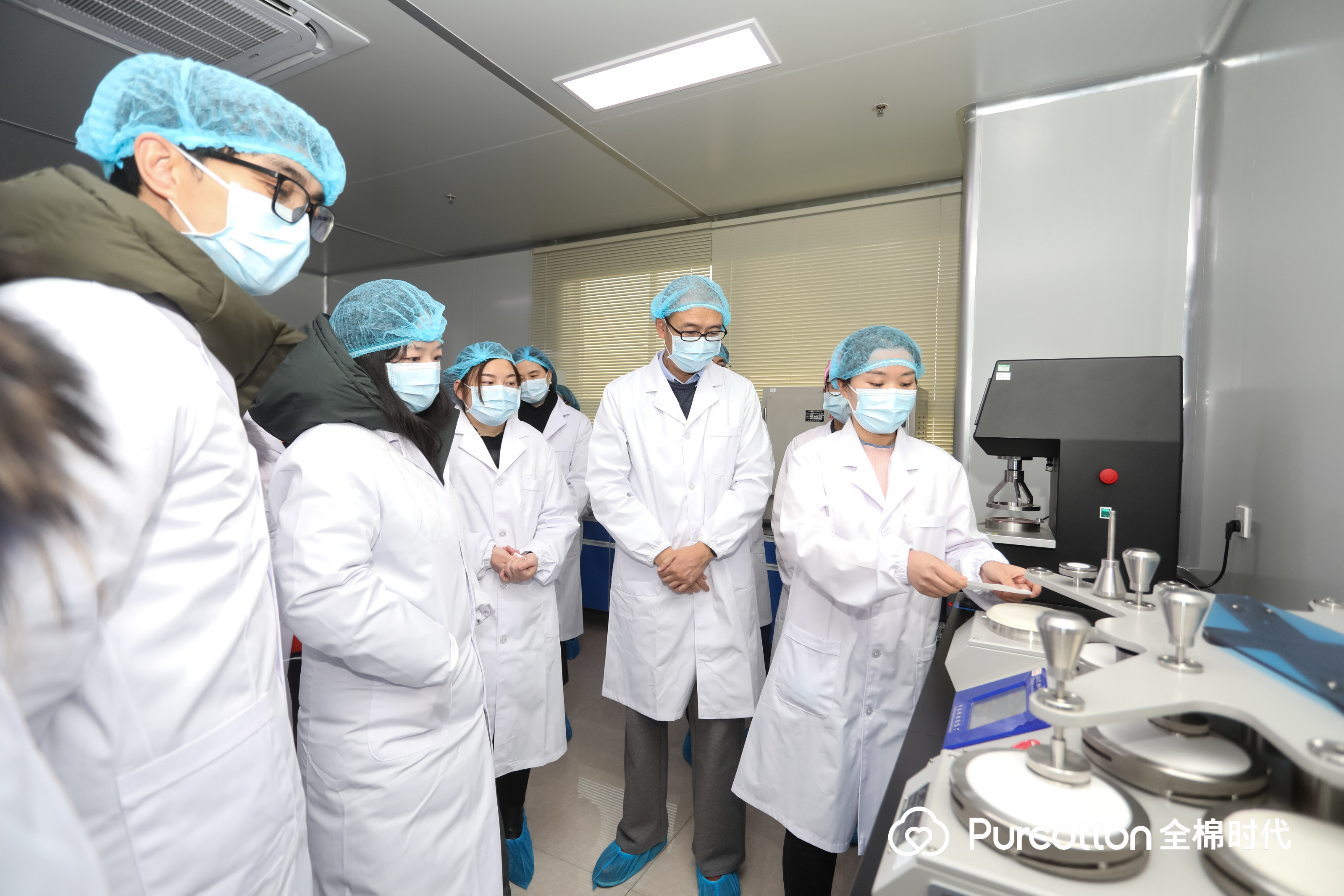 全棉時代理化實驗室 全棉時代理化實驗室