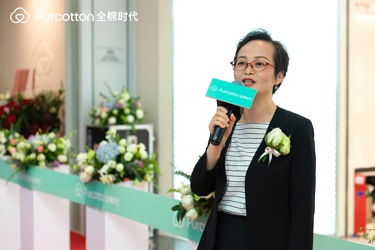 全棉時代副總經(jīng)理劉華致辭