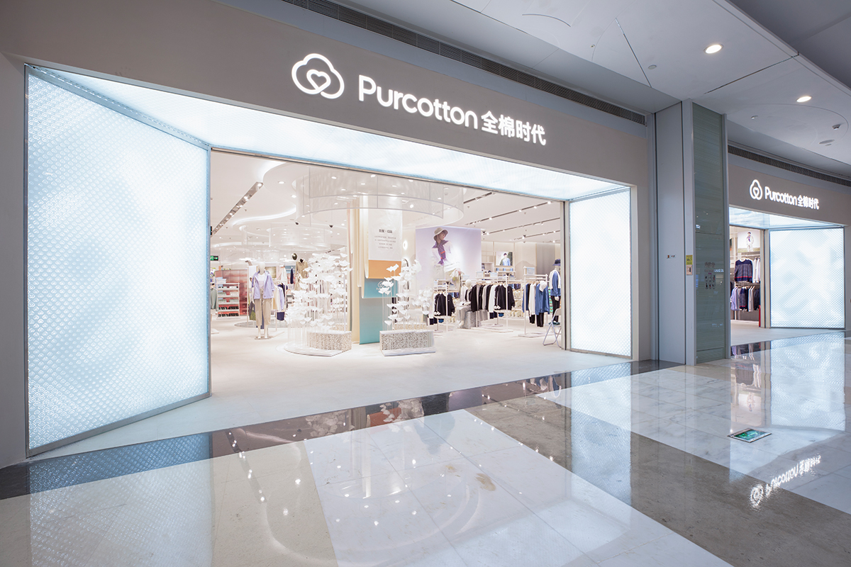 全棉時代第七代門店形象-自然氛圍