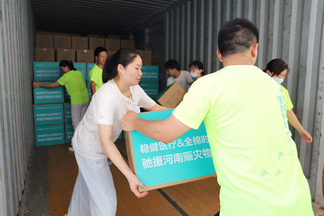 全棉時(shí)代發(fā)往河南的救災(zāi)物資