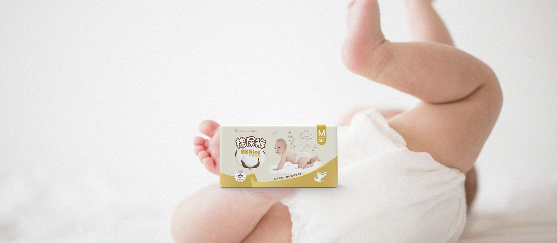 奈絲寶寶棉尿褲/拉拉褲/尿不濕