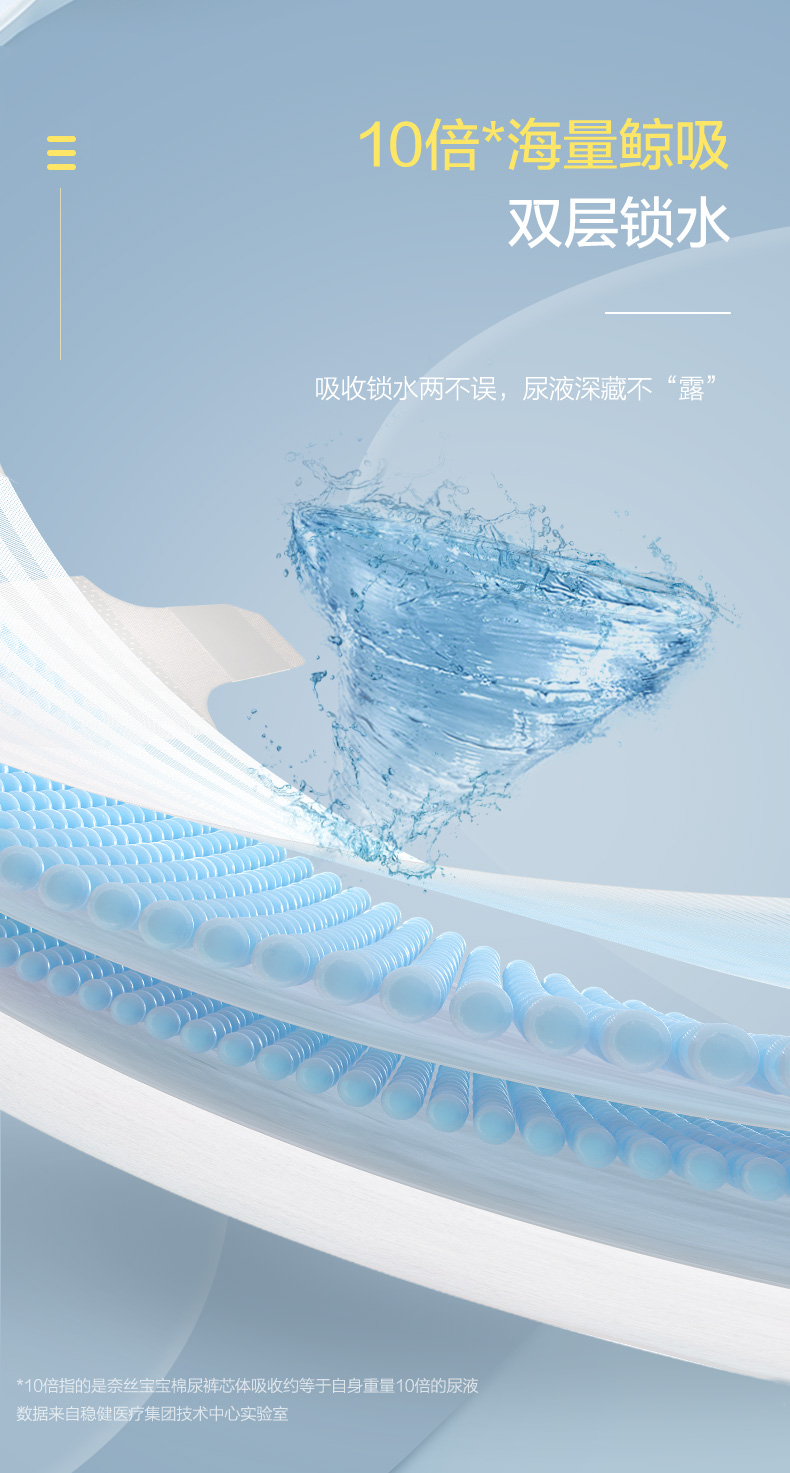 全棉時(shí)代拉拉褲