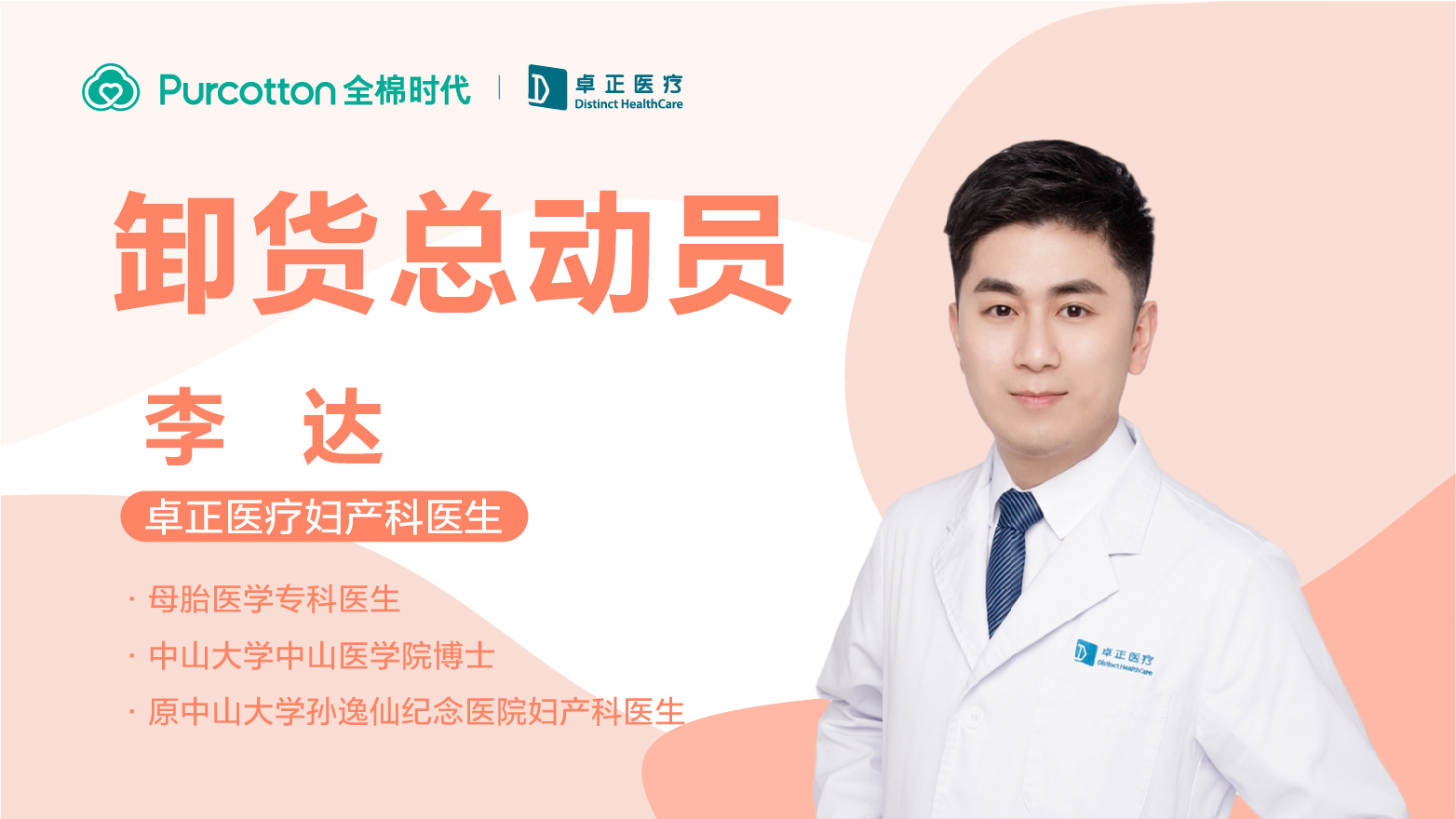 卸貨總動(dòng)員