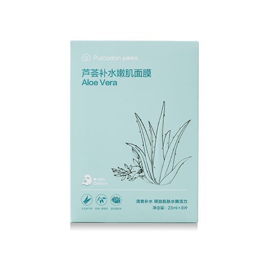 蘆薈補(bǔ)水嫩肌面膜