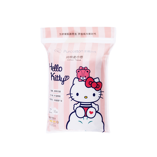 Hello Kitty袋裝純棉柔巾卷