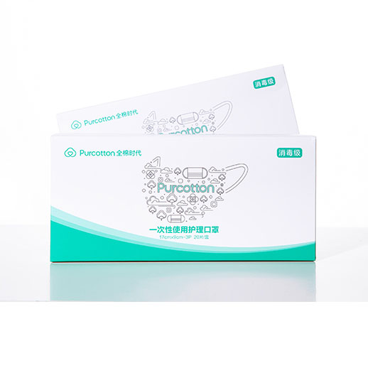 一次性使用護(hù)理口罩