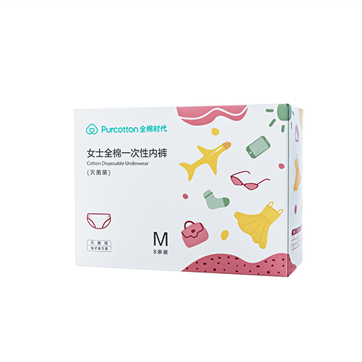 女士全棉一次性內(nèi)褲(滅菌裝)