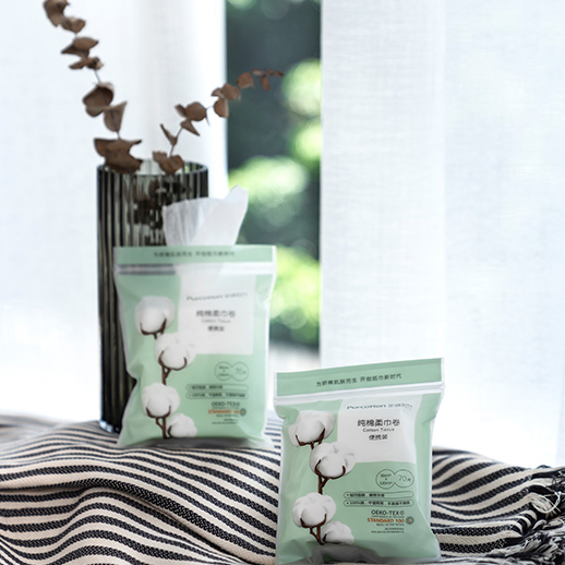 便攜棉柔巾卷