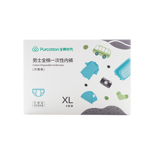 男士全棉一次性內(nèi)褲(滅菌裝)
