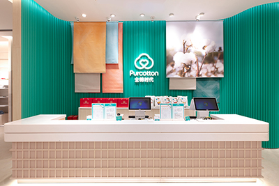 詮釋棉花“非凡”力量，全棉時(shí)代開(kāi)啟第七代門(mén)店形象