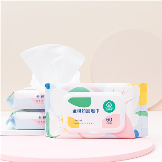 全棉如廁濕巾