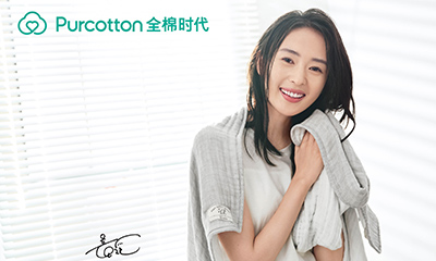 全棉時(shí)代紗布浴巾，摩擦而不傷膚，柔軟而不滑膩