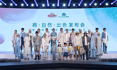 從棉田到秀場(chǎng)，從自然到生活：全棉時(shí)代演繹首個(gè)棉的色彩時(shí)尚秀