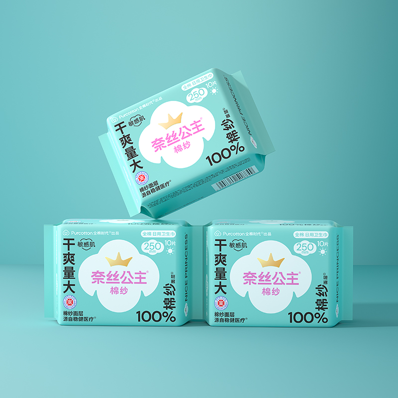 棉紗系列衛(wèi)生巾