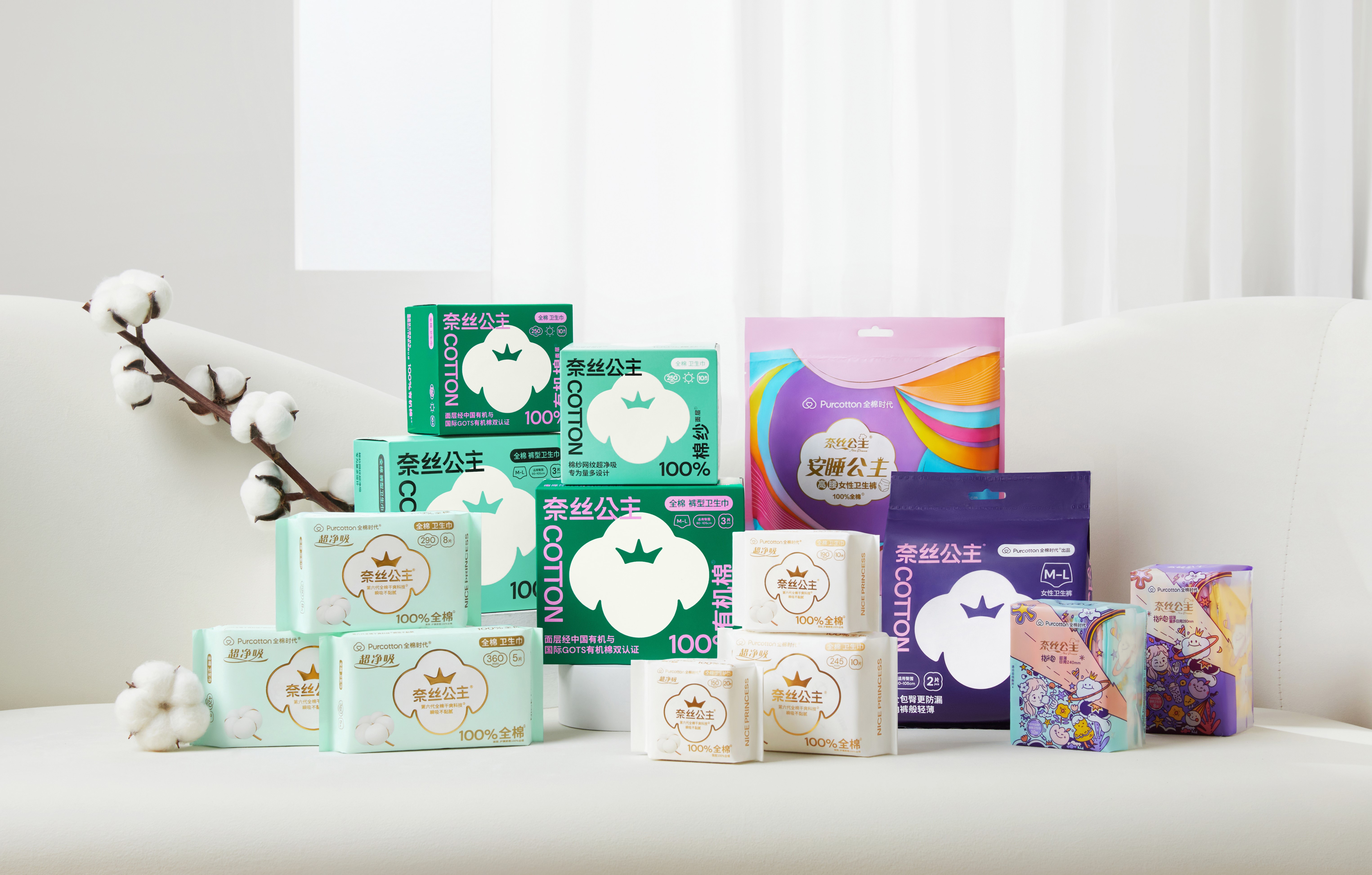 奈絲公主衛(wèi)生巾誕生