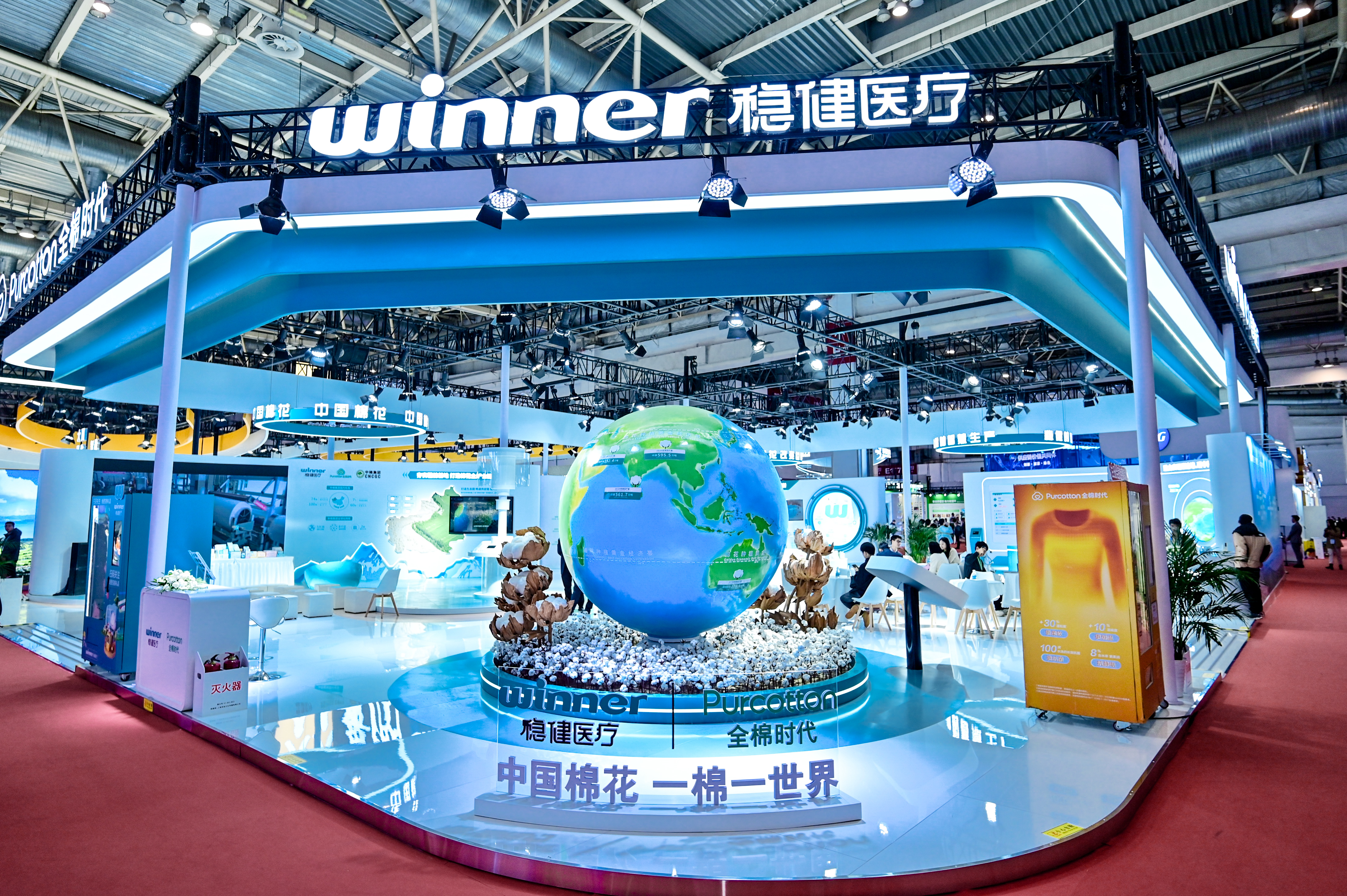 穩(wěn)健醫(yī)療和全棉時(shí)代參展鏈博會(huì)：展現(xiàn)“棉花鏈”的全球影響力